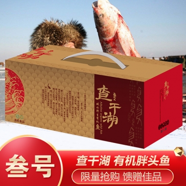 查干湖胖头鱼（叁号胖头鱼）礼品卡全国通用