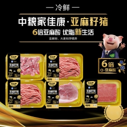 中粮家佳康亚麻籽猪肉礼盒A款