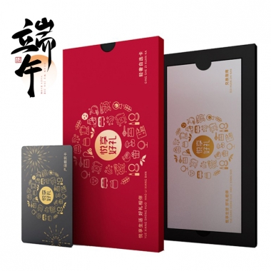 2025端午轻奢礼「星辰598型」28选1自选卡